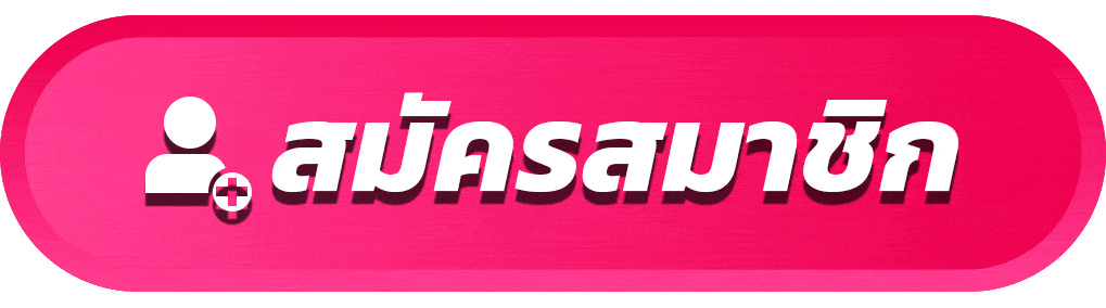 สมัคร เว็บตรงสล็อต pg แตกง่าย